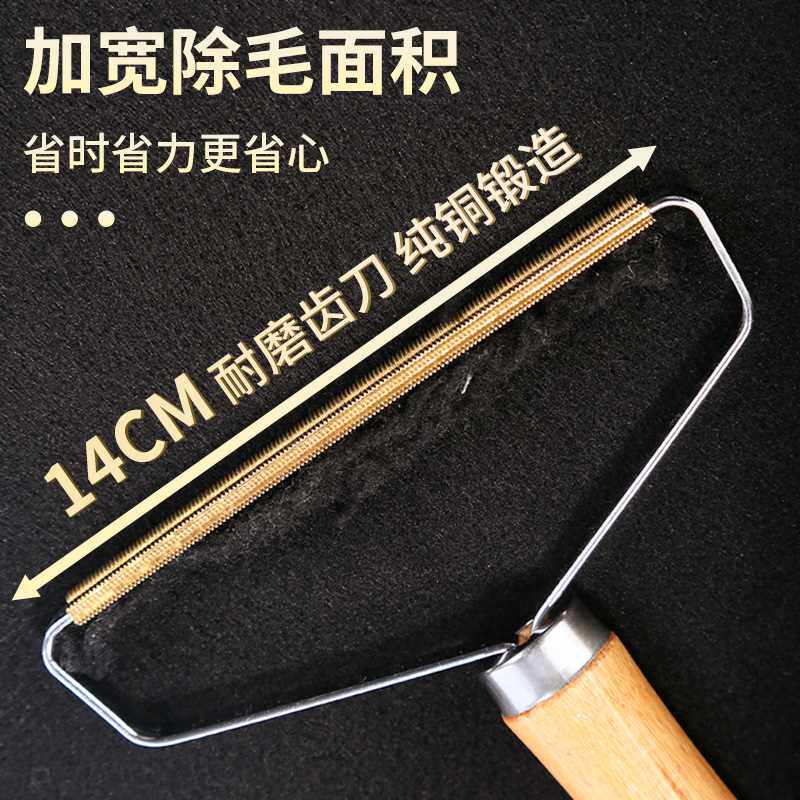 极速新疆包邮刮毛器剃毛器衣物去毛球神器不伤衣服毛衣除毛起球大