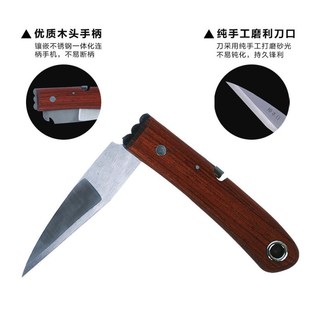 果树嫁接专用刀日本钢果树粗树芽接刀特种园艺嫁接神器修剪刀具.