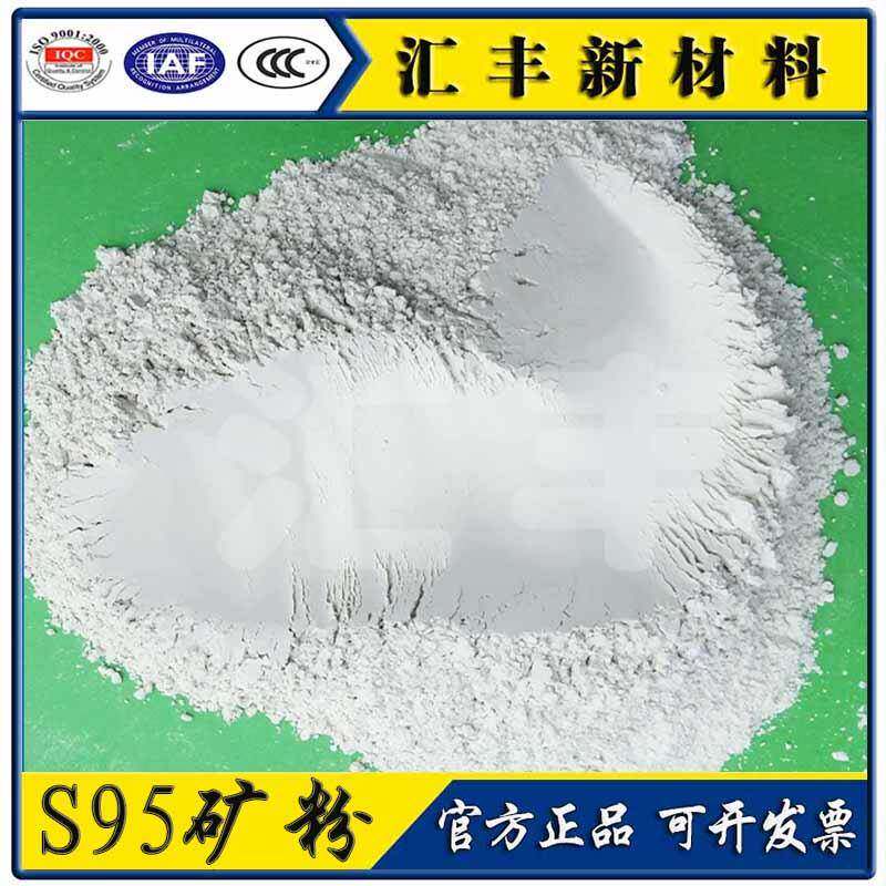 极速学校实验级超细粉煤灰一级二级粉煤灰建筑工地水泥混凝土用掺