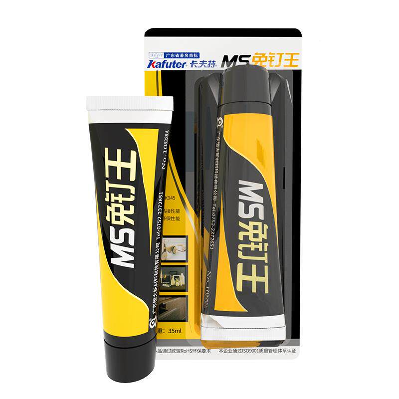 极速免液体钉粘金属铁不锈钢铝合金木头塑料瓷砖免打孔沾挂钩化妆