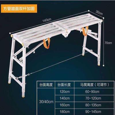 梯装修凳工地梯子油漆伸缩可折叠收缩抹梯时尚斜坡架子椅子腻子马