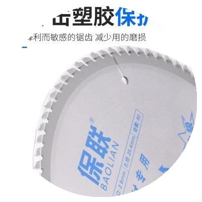 好货无尘锯合金圆锯片木工电圆锯保联装修4 5 6 7 8寸125 1J50 18