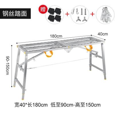 工程马凳折叠凳子便携新品伸缩梯子 刮腻子膏平台升降装修脚手架