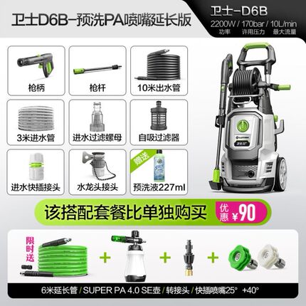 绿田洗车机家用高压水枪220v大功率强力清洗机洗车用水泵洗车神器