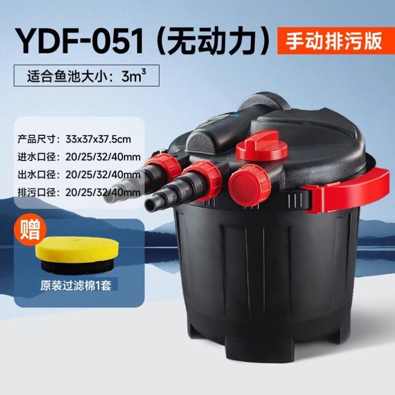 鱼缸过滤器净水循环三合一鱼马桶静音壁挂瀑布式制氧过滤一体机