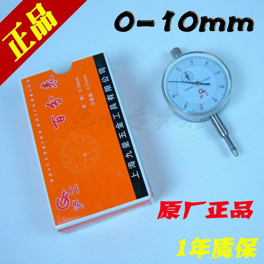 上海九量泸工百分表 机械百分指示表指针百分表0-5mm0-10mm