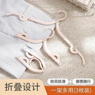 便携出差折叠凉晒衣架家用撑子学生宿舍用多功能旅游魔术迷你衣挂