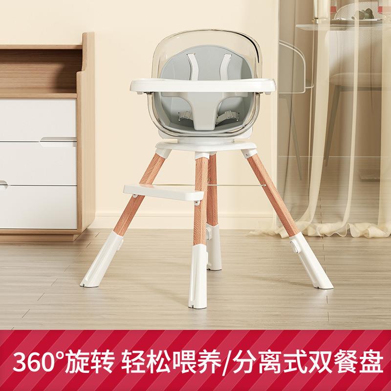 儿童餐椅婴儿实木家用多功能吃饭桌学座椅可调节便携式餐桌椅