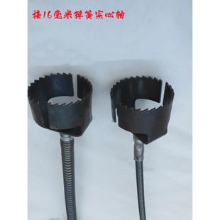疏通下水道疏通机弹簧配件16毫米加大刀头锯齿钻头钻具电钻锤螺旋