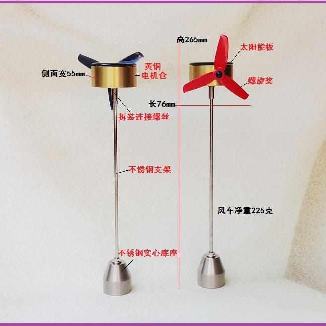 热销金属太阳能风车摆件 办公桌面阳台窗边创意不锈钢模型装饰工