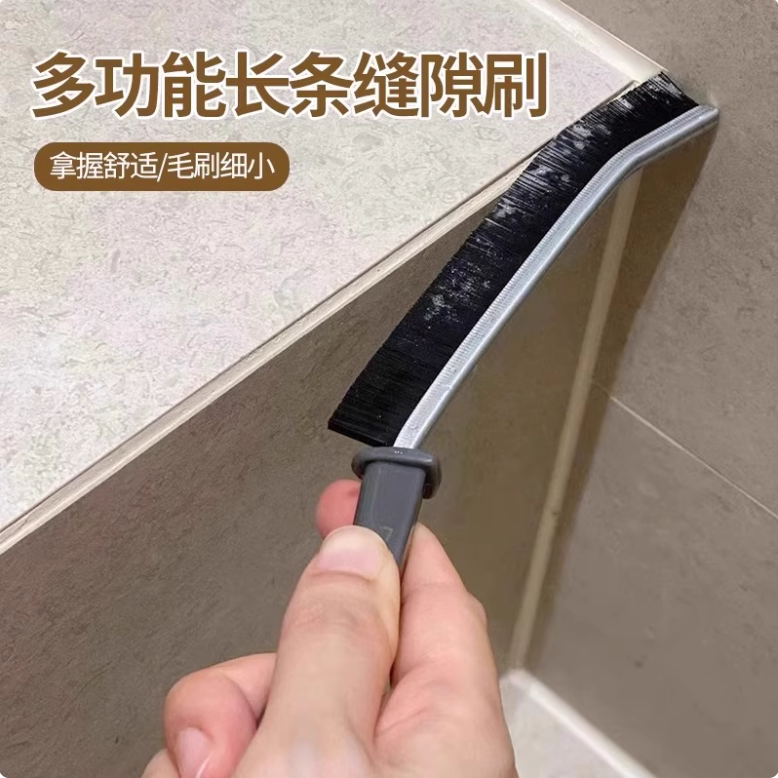 瓷砖厕所凹槽窗缝打扫水槽无死角长柄风扇刷夹缝地板窄长条缝隙刷