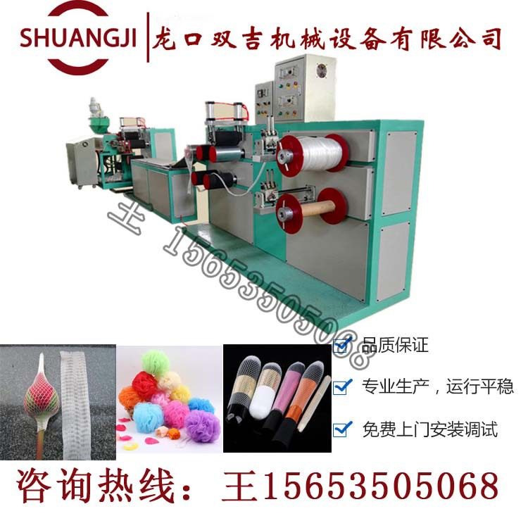 鸡蛋网兜网袋机 塑料网兜机器 大蒜塑料网机15653505068,五金/工具,其他塑料机械,淘宝优惠券,粉丝福利购,淘宝优惠卷