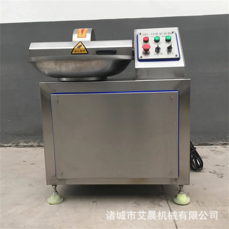 火锅底料斩拌机 肉馅全自动变频斩拌机 儿童肉松切碎设备 肉泥机