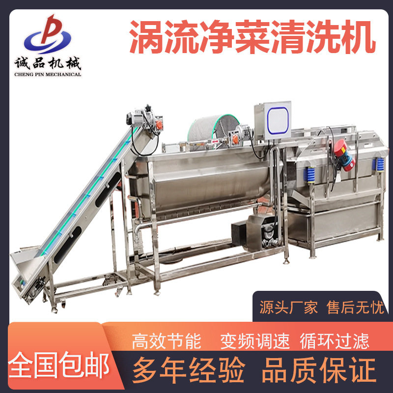 水产品土豆红薯清洗机 商用大型果蔬涡流清洗机 苹果草莓洗水果机,清洗/食品/商业设备,洗果机/洗菜机,淘宝优惠券,粉丝福利购,淘宝优惠卷