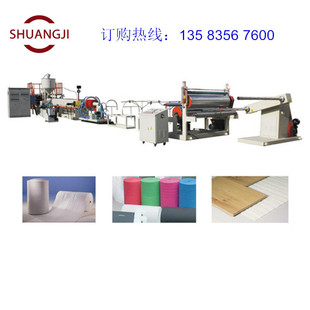 现货EPE珍珠棉发泡片材挤出机13583567600