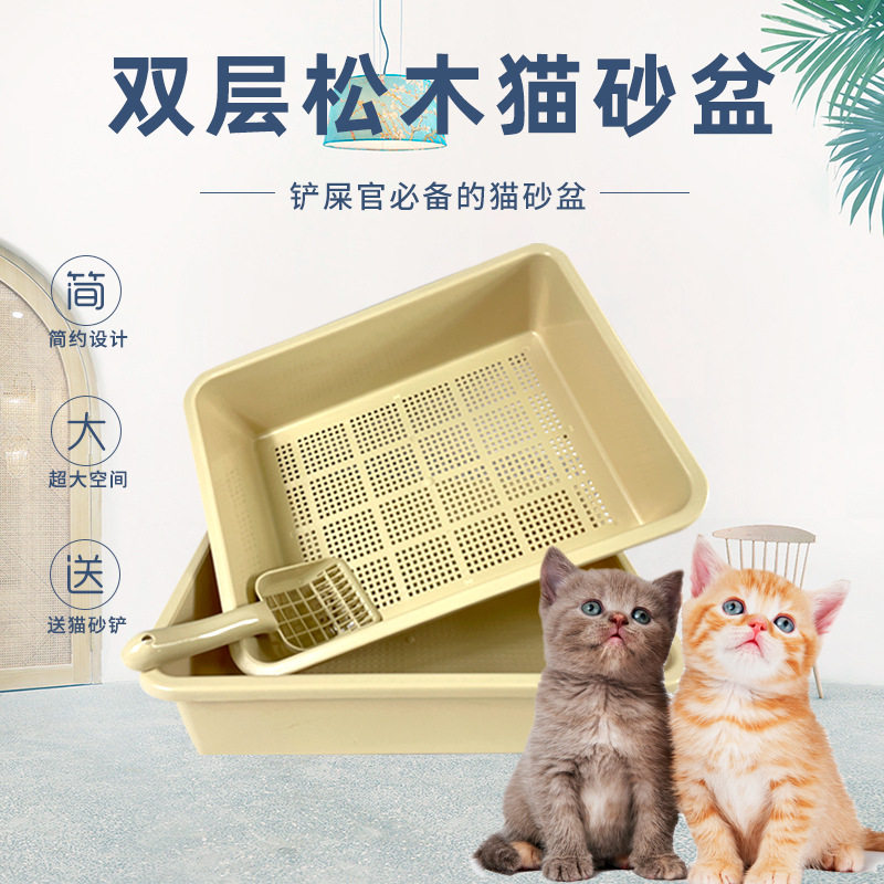 猫咪厕所松木双层大号宠物用品猫猫砂盆/猫厕所