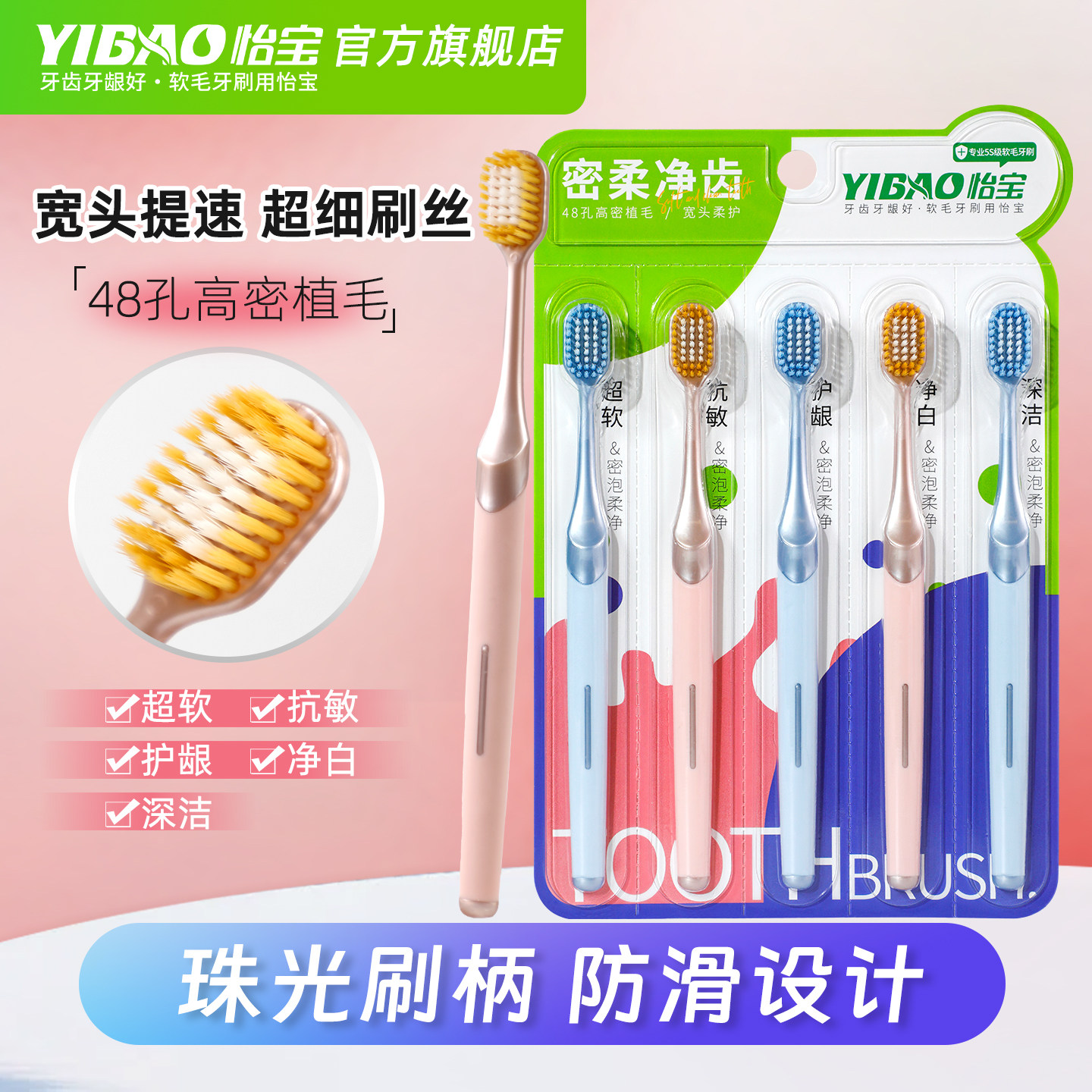 软毛牙刷成人男女通用家庭装