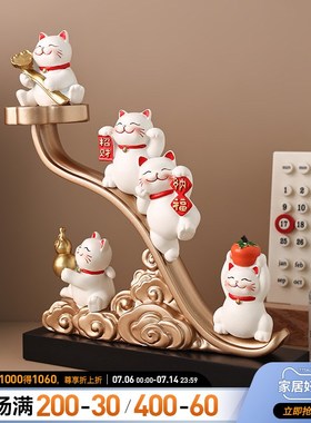 速发贝居美视福如意招财猫摆件家居客厅酒柜电五柜装饰品乔迁新汉