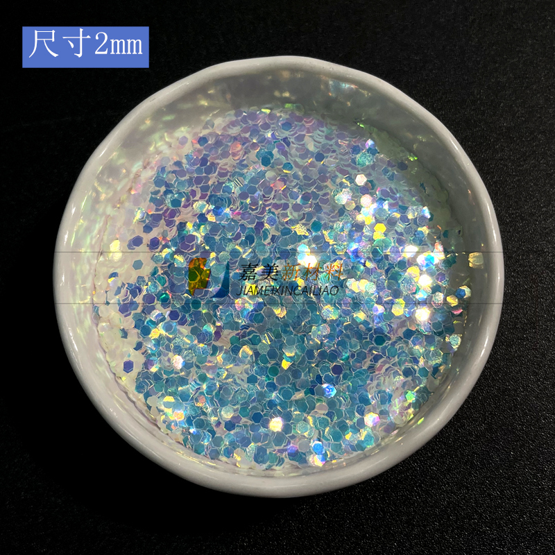 现货速发幻彩金蓝星葱粉幻彩粉美甲粉闪光粉亮片装饰 滴胶 工艺礼