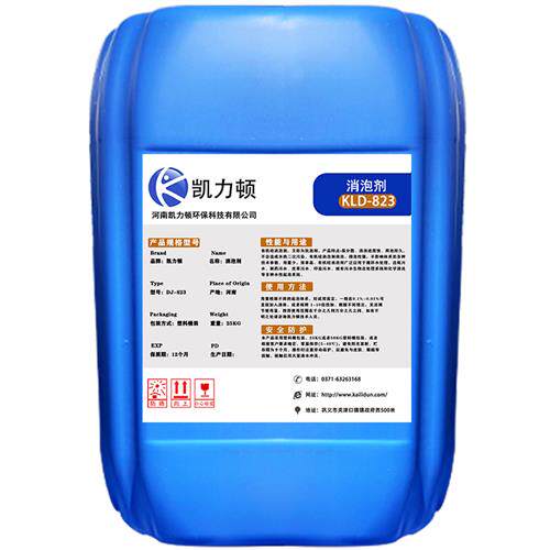 速发工业消泡剂有机硅消泡剂水消理洗泡剂印染纺织造纸处衣塑料除