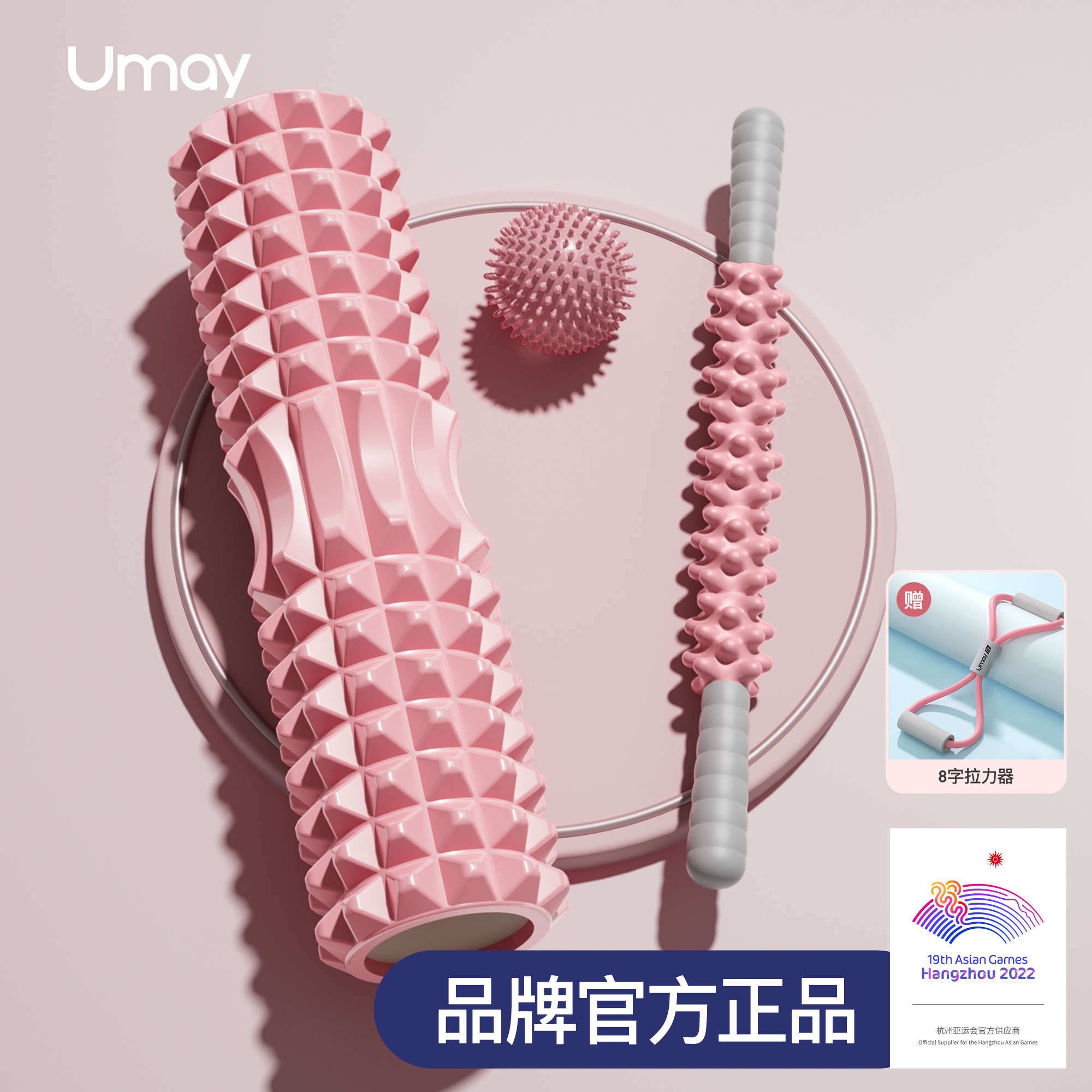 速发泡沫轴肌肉放松泡沫滚轴按摩伽器狼牙棒滚腿滚筒瑜滚轮材