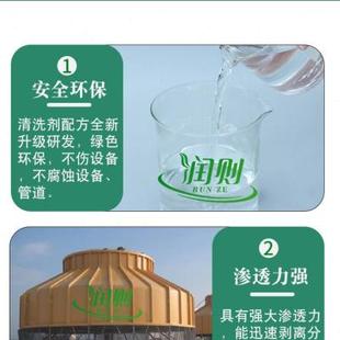 现货速发促注塑机模具水路清洗剂冷却塔工业锅炉水锈去除金属管道