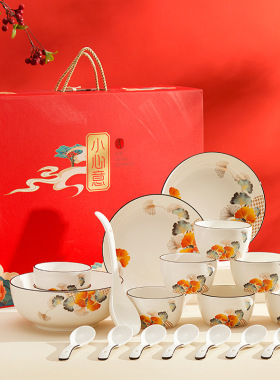 速发国潮风创意陶瓷碗golo方碗陶瓷餐具套装乔迁开礼活动小业品套