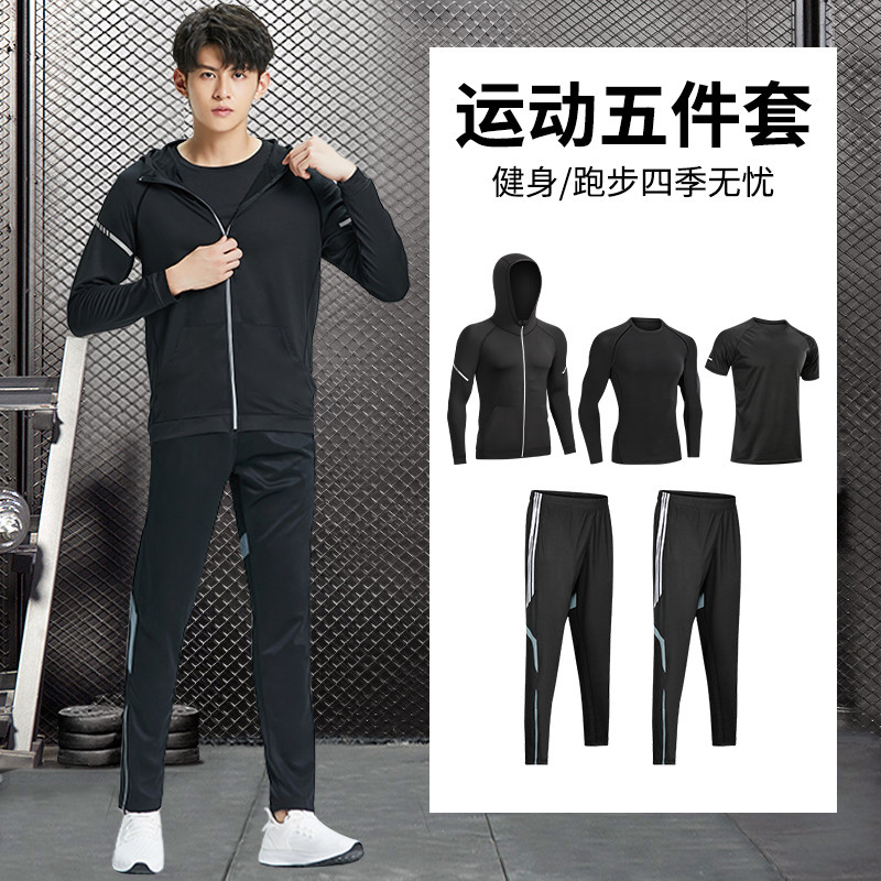 速发跑步运动服套备衣服男士健身晨训练服宽松男生快干衣装装房跑