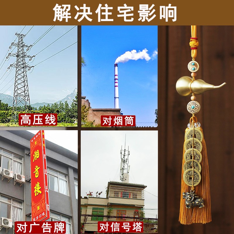 速发房子大门窗户台对冲高压线烟号广告牌信筒解化塔麒麟五钱葫芦