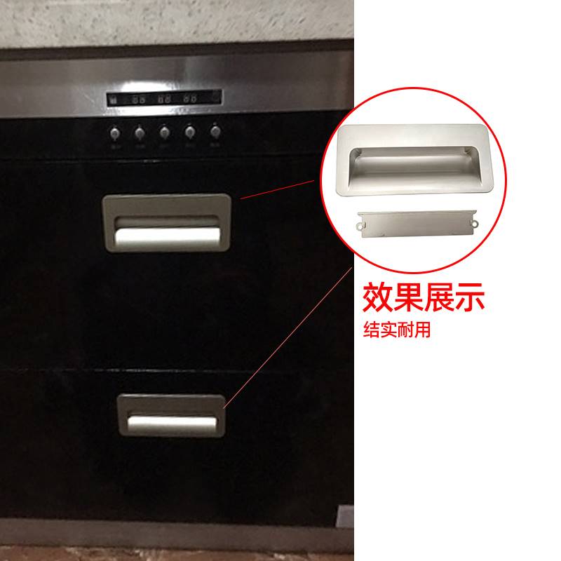 现货速发适合老板名气500/501/502消毒柜配件拉手扣手塑料801/757