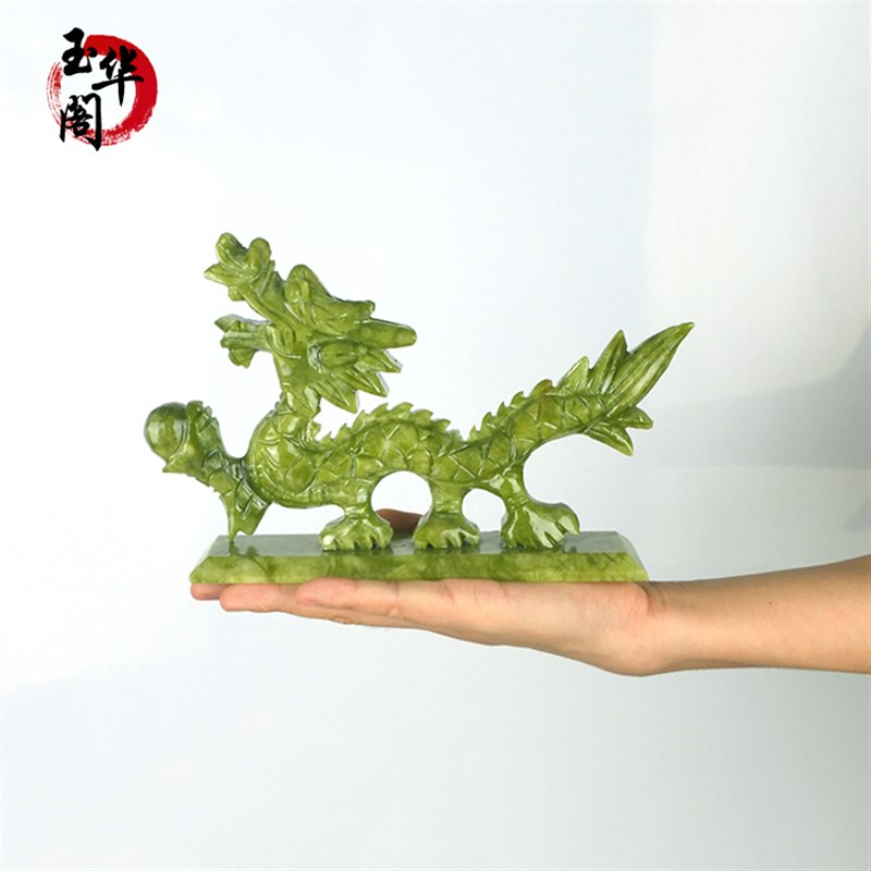 速发玉石工艺品龙形摆件玉摆桌艺品桌面摆设电视柜书工器件
