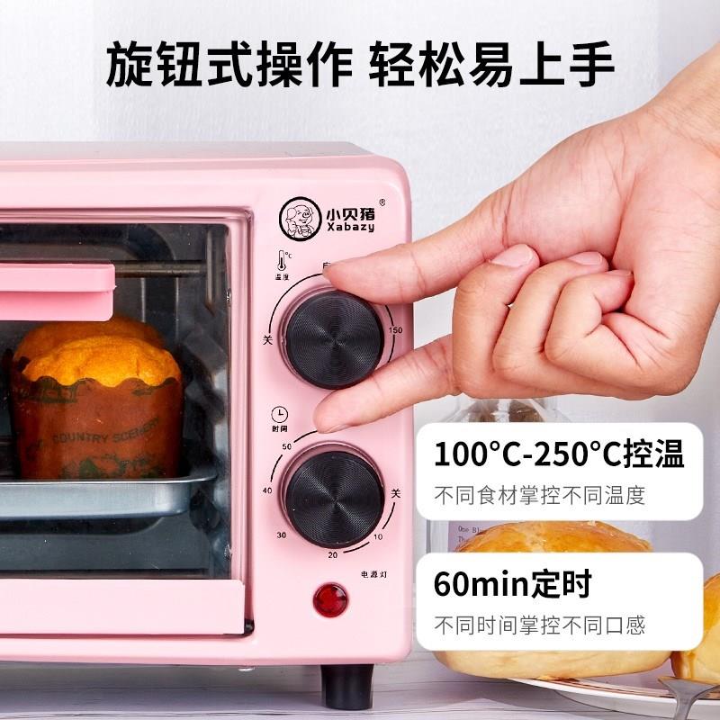 现货速发小型微波炉一人烤箱空气炸锅用蒸烤迷你宿舍办公室用可携