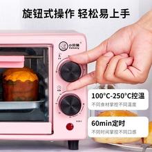 现货速发小型微波炉一人烤箱空气炸锅用蒸烤迷你宿舍办公室用可携