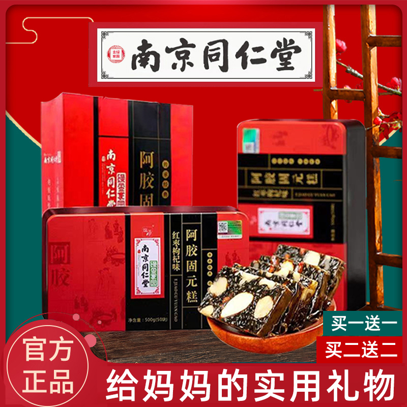 速发端午节送妈妈长辈礼品实营生日礼物礼家中老年人用养品见盒长