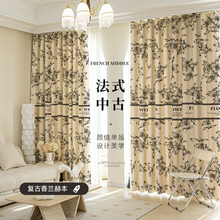 遮帘整室yy 伸缩杆一卧套房遮光202打新款 速发法式 窗帘免4孔安装