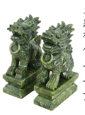 速发玉石麒麟摆件一对客财工玉黄艺品款家居招厅办公室