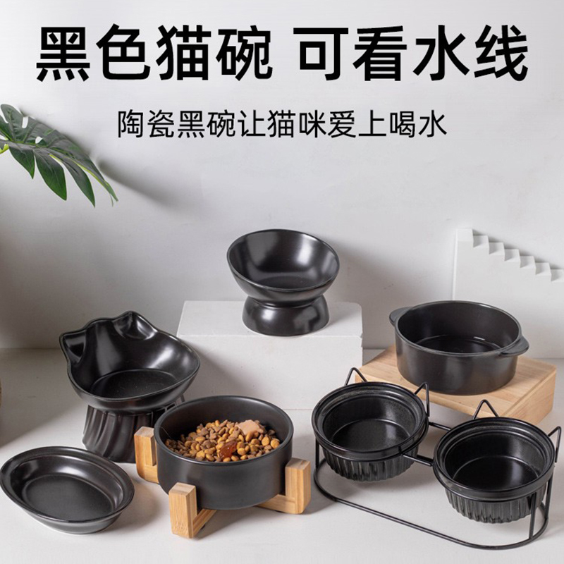 速发黑色猫斜陶瓷猫咪喝碗水猫食盆高脚防打翻黑碗狗碗碗口护颈碗