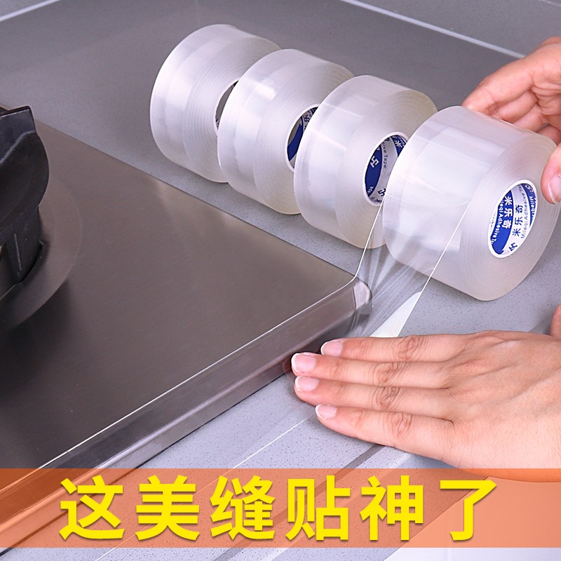 速发美缝贴条厨线灶台瓷砖缝隙防霉装饰房马桶周耐围磨防水地贴美