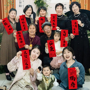 速发寿宴布置生日氛围感拍照道具手式过大寿星8人7老0装饰仪持小