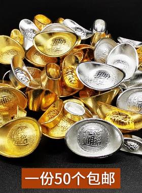 速发合宝金元宝银元宝大小号实居元金复古袖珍小元宝供奉用品家心