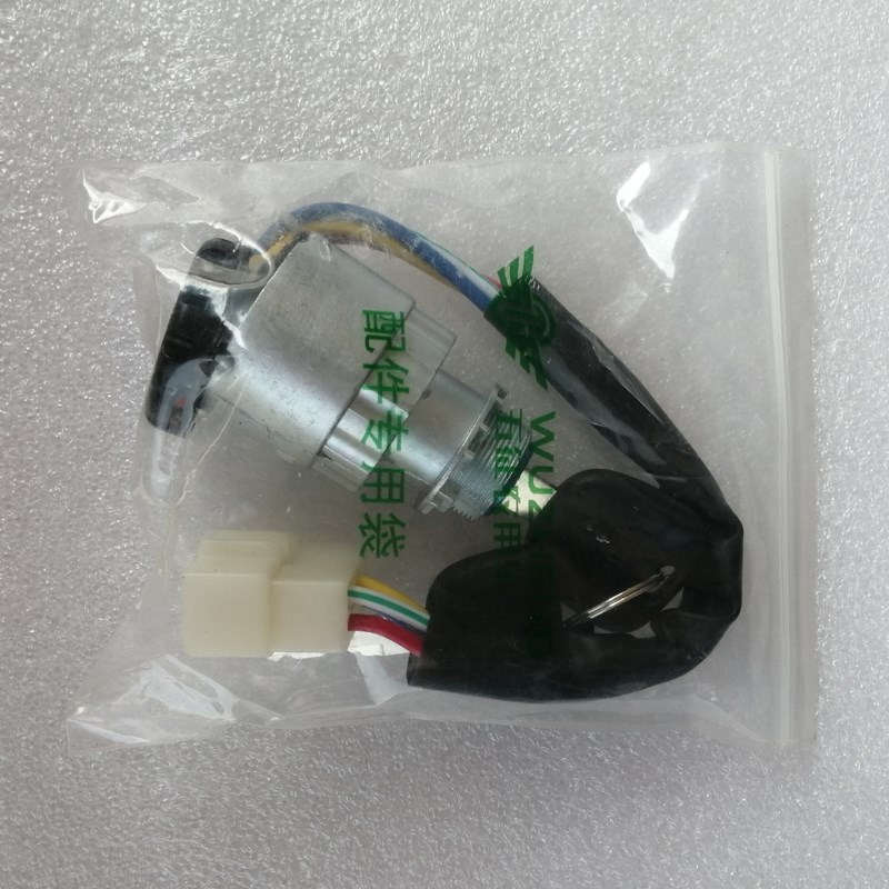 速发奥翔1500奥翔16001700豪开火点版华关启动开关门点火锁