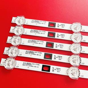 J22YC CSK50U1 速发JX5518A1灯条1S WB4H8 灯珠4H8 71206