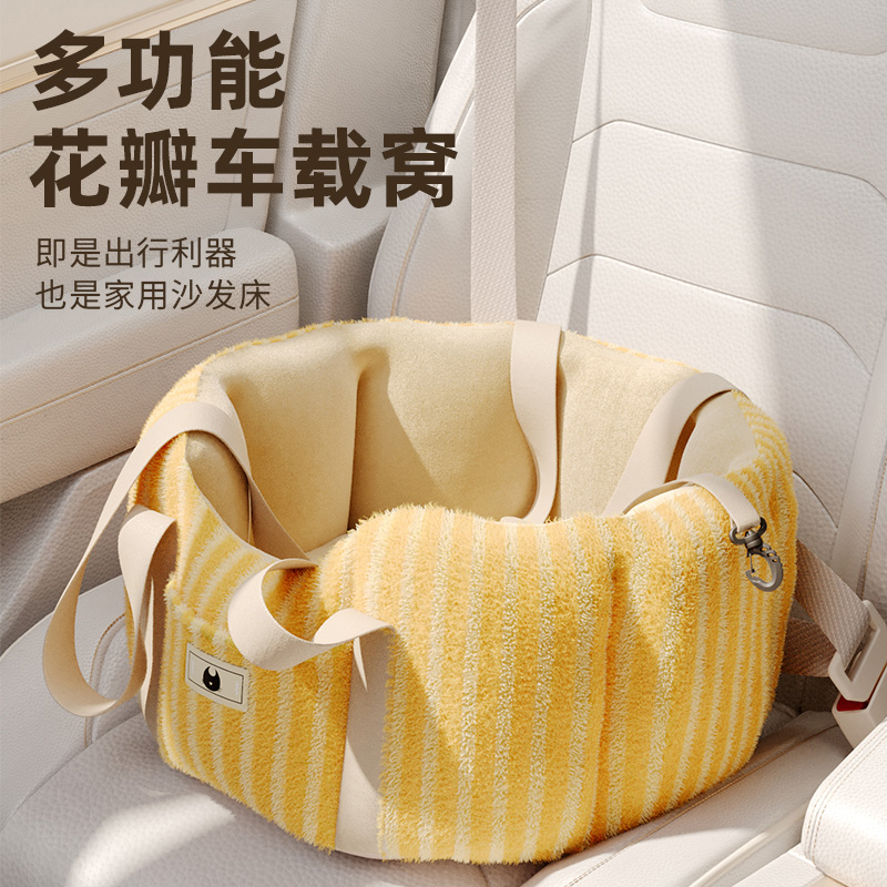 速发车载窝狗坐车外出小型犬安全座椅四季通垫后排猫咪防脏用用品