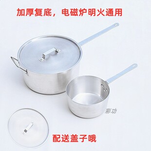 速发带盖西理面锅单柄铝汁锅西餐牛排酱汁粥锅料式锅拉汤锅电磁炉