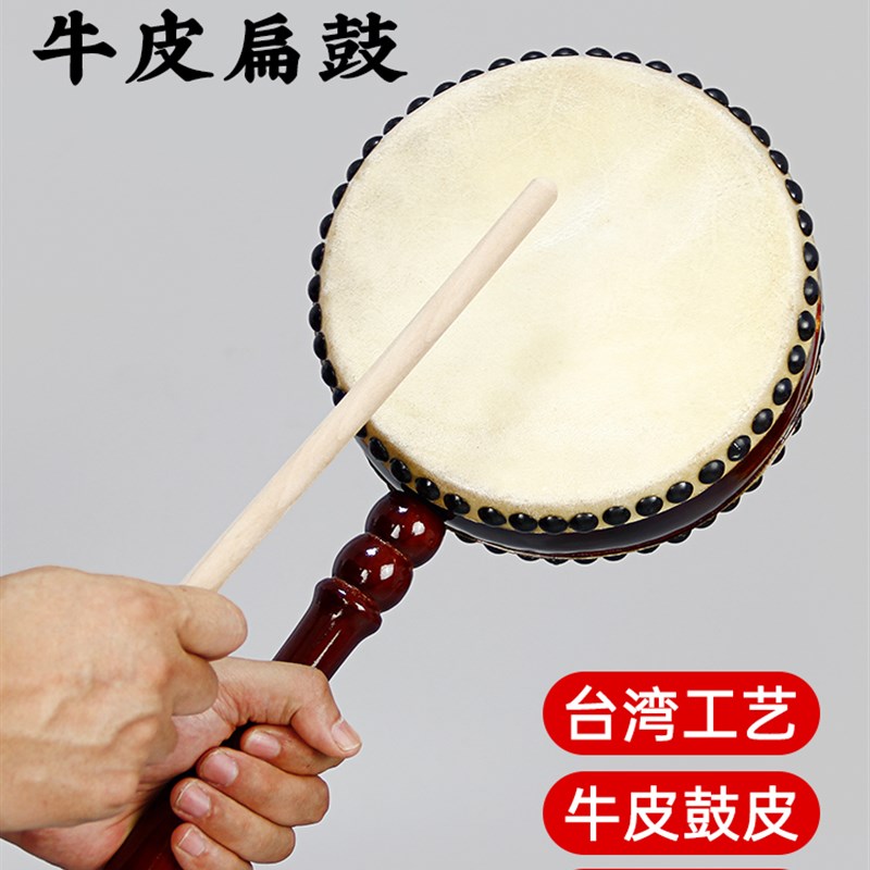 速发实木棒柄扁直堂鼓节奏鼓铃鼓高音工艺送鼓槌