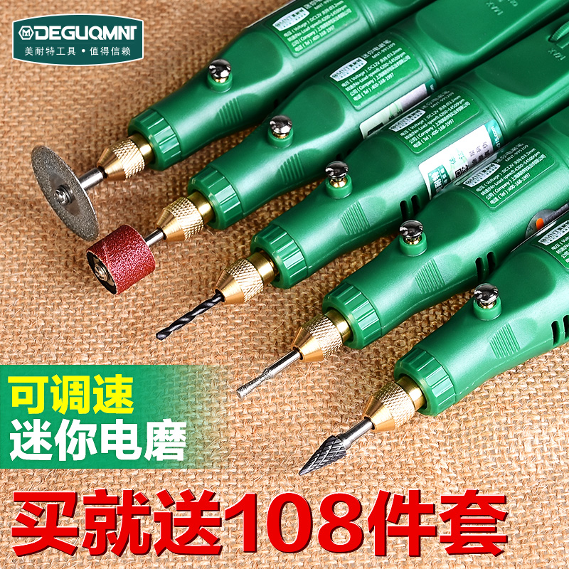 速发打磨磨砂轮小棒磨机砂轮切割磨头电电磨头家用电小动手电钻手