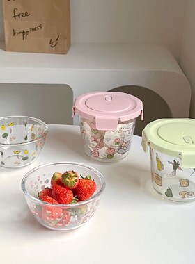 速发Chub 简盖小碎花玻璃保鲜盒可微波饭盒带约防漏储物罐碗