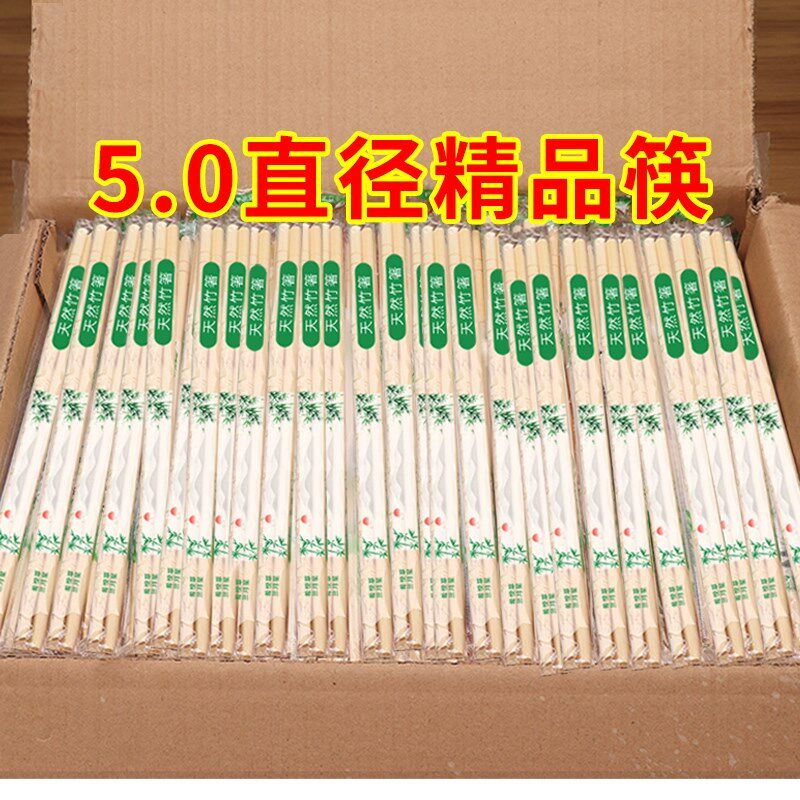 速发10性双一次筷筷子商用饭店专用便宜方便筷家用卫生0外卖餐具