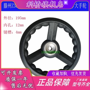 摇臂钻 Z040床Z045 主轴滕操作手轮 Z05 速发箱州摇臂钻床配件