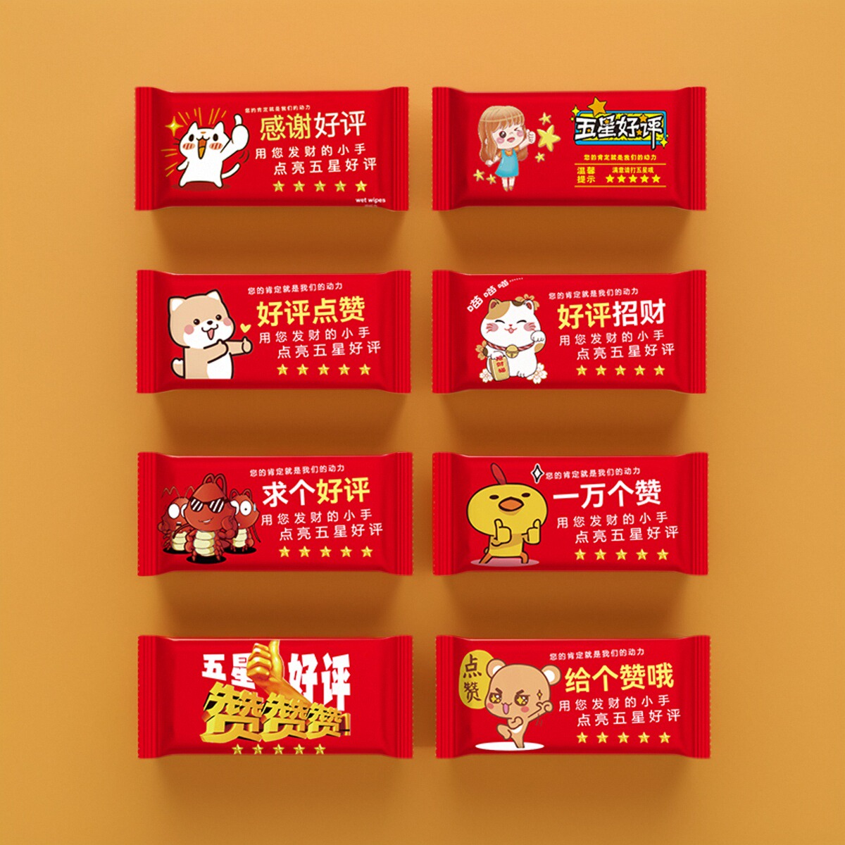 湿巾1000片外卖湿纸巾独立包装好五星评单片一次性擦手烧烤赠广告